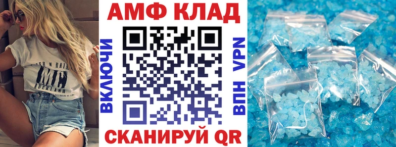 Купить где  Перевоз  АМФЕТАМИН Розовый 