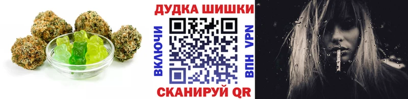Еда ТГК марихуана  Купить где  Перевоз 