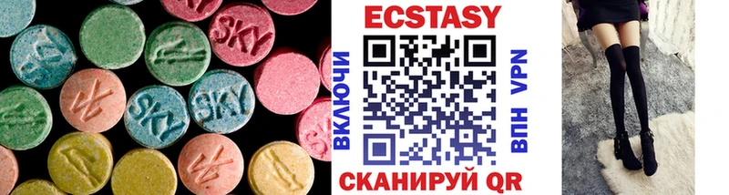 ЭКСТАЗИ бентли  Купить закладки  Перевоз 