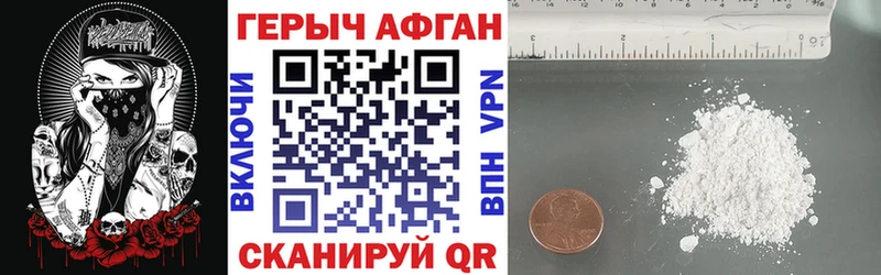 Купить закладки  Перевоз  ГЕРОИН герыч 