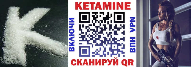Кетамин ketamine  Купить  Перевоз 