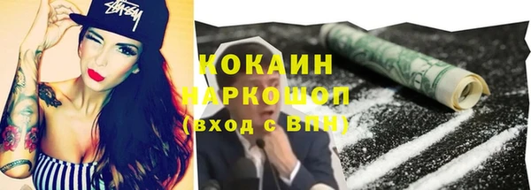 метамфетамин Бугульма