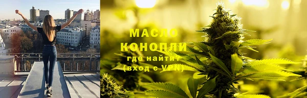 метамфетамин Бугульма