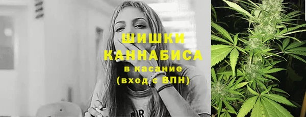 метамфетамин Бугульма