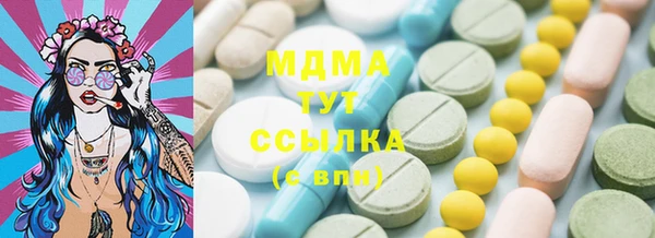 скорость mdpv Бородино