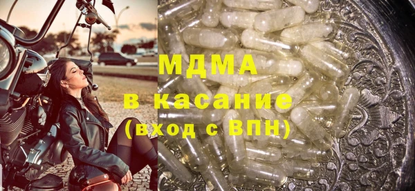 mdpv Бронницы