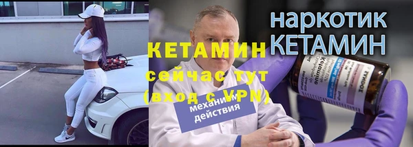 mdpv Бронницы