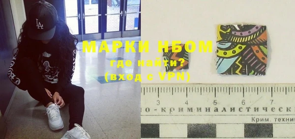 скорость mdpv Бородино