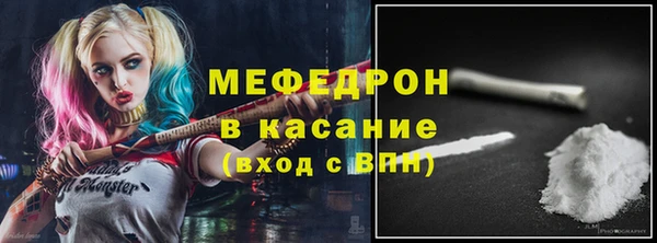 mdpv Бронницы