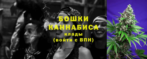 метамфетамин Бугульма