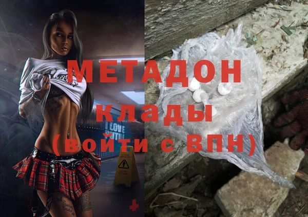 mdpv Бронницы