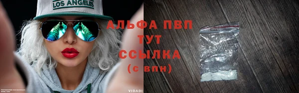 скорость mdpv Бородино