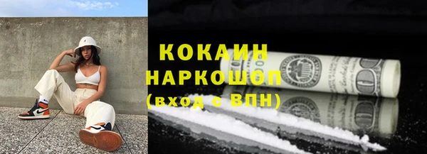 скорость mdpv Бородино
