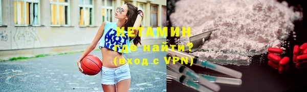 метамфетамин Бугульма