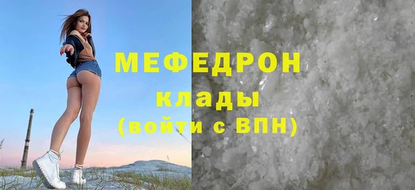 метамфетамин Бугульма