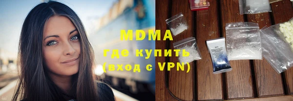 скорость mdpv Бородино
