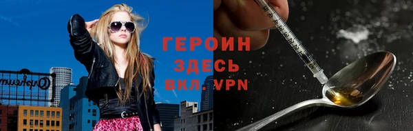 mdpv Бронницы