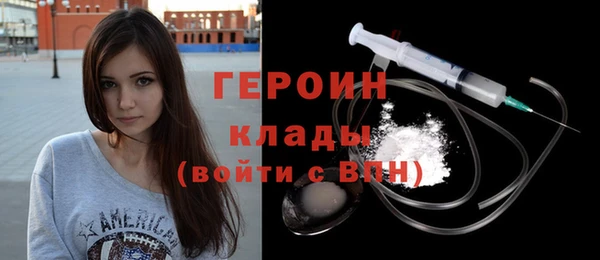 mdpv Бронницы