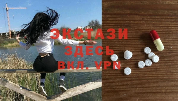 mdpv Бронницы