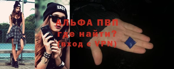 mdpv Бронницы