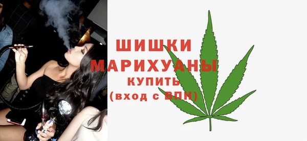 метамфетамин Бугульма