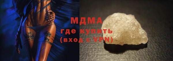 mdpv Бронницы