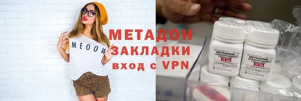 скорость mdpv Бородино
