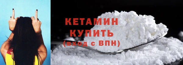 скорость mdpv Бородино