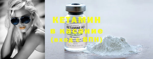 mdpv Бронницы