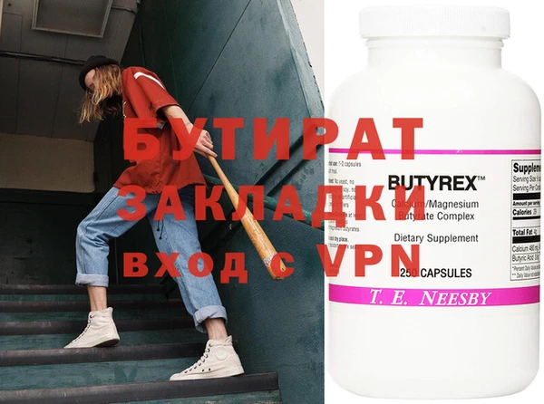 метамфетамин Бугульма
