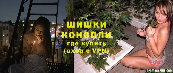 метамфетамин Бугульма