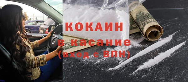 скорость mdpv Бородино