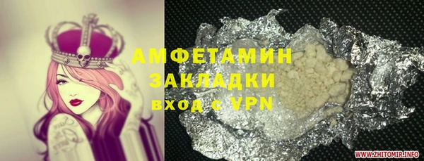 скорость mdpv Бородино
