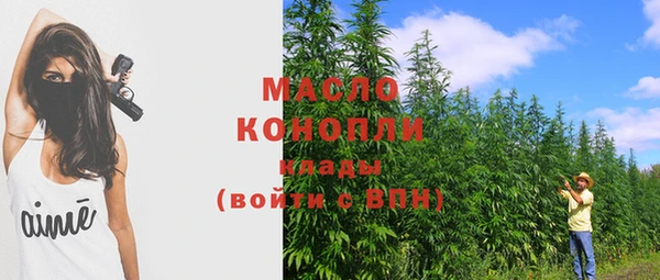 скорость mdpv Бородино