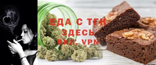mdpv Бронницы