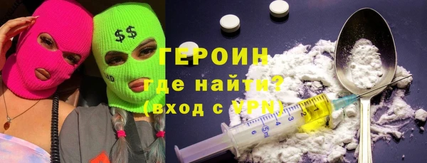 mdpv Бронницы