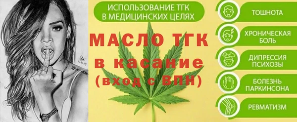 метамфетамин Бугульма