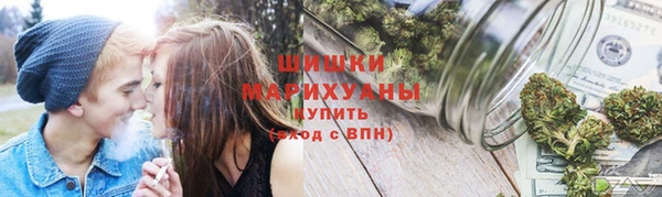 метамфетамин Бугульма