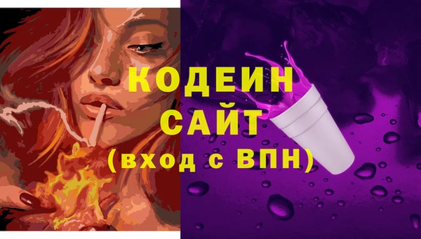 метамфетамин Бугульма