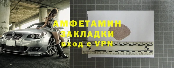 метамфетамин Бугульма