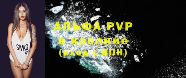 mdpv Бронницы
