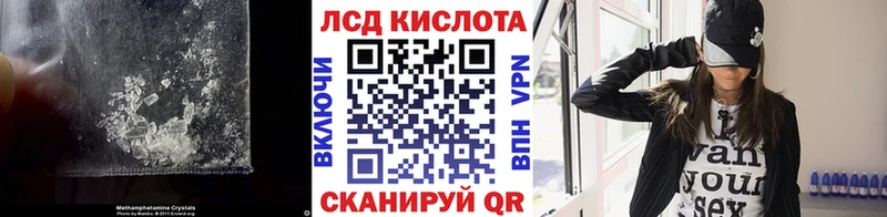 Купить закладки  Перевоз  LSD-25 экстази ecstasy 