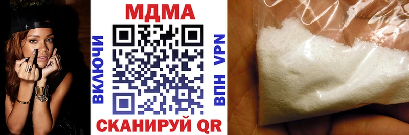 Купить  Перевоз  MDMA Molly 
