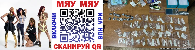 МЯУ-МЯУ 4 MMC  Перевоз 