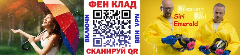 Купить закладки  Перевоз  Первитин мет 