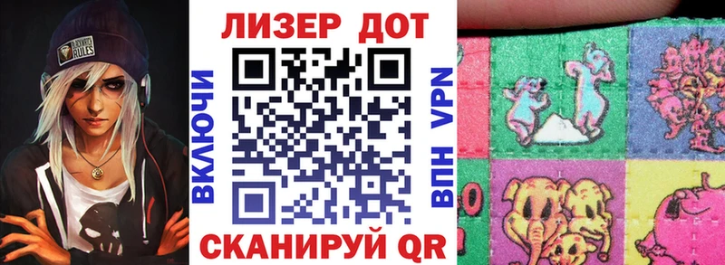Марки 25I-NBOMe 1,5мг  Купить где  Перевоз 
