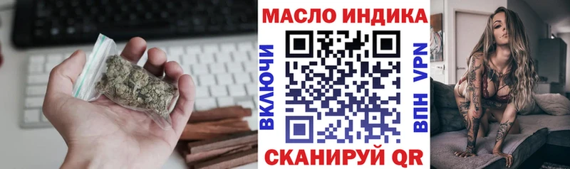 Купить  Перевоз  ТГК концентрат 